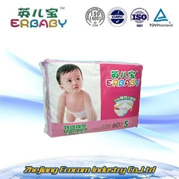 Magic tape cloth-like breathable disposable diaper