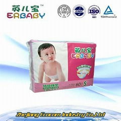 Magic tape cloth-like breathable disposable diaper