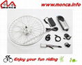 36V 250W electric front wheel rear wheel bike conversion kit 3