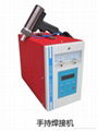 ultrasonic spot welder