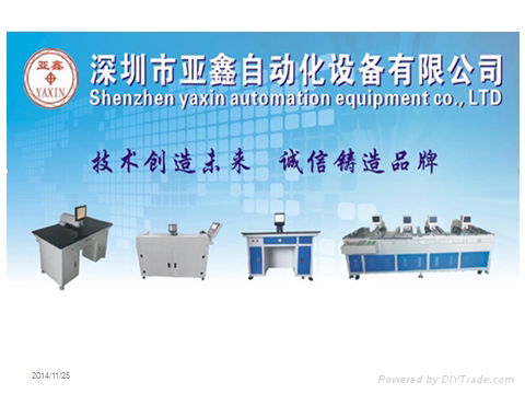 Roll to roll automatic punching machine