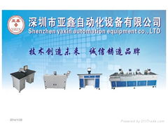 Roll to roll automatic punching machine