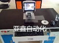 Thin film switch automatic punching machine 2