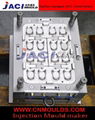 Commodity Mould 4