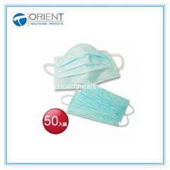 Disposable Non-Woven Face Mask for Hospital