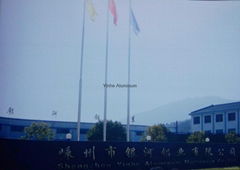 Shengzhou Yinhe Aluminum Co.,Ltd