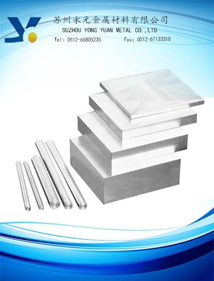 Aluminum Plate 5052  3