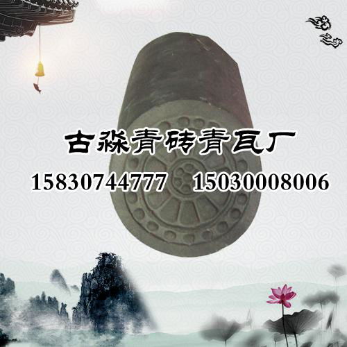 青磚廠【古淼青磚青瓦】優質青磚