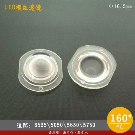 LED injection module lens | patch |3528 |5050 lens lens lens 2