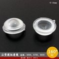 LED injection module lens | patch |3528 |5050 lens lens lens 1