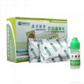 HIgh Sensitive pesticide residue detecting card 1