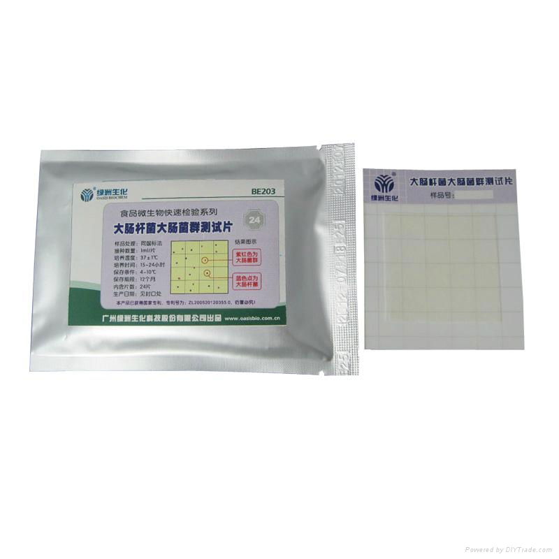 E.coli & coliform count plate