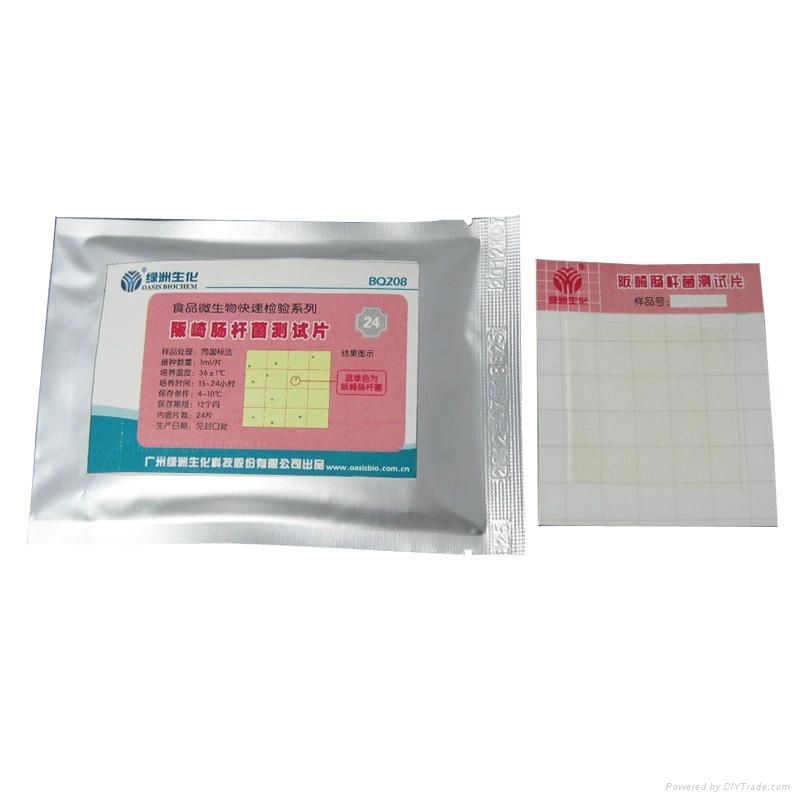 Enterobacter sakazaii count plate