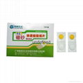 Borax rapid test paper