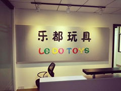 Ledo Toys Co., Ltd.