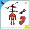2015 newly 2 channel rc flying robot
