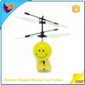 2 channel infrared flying ball