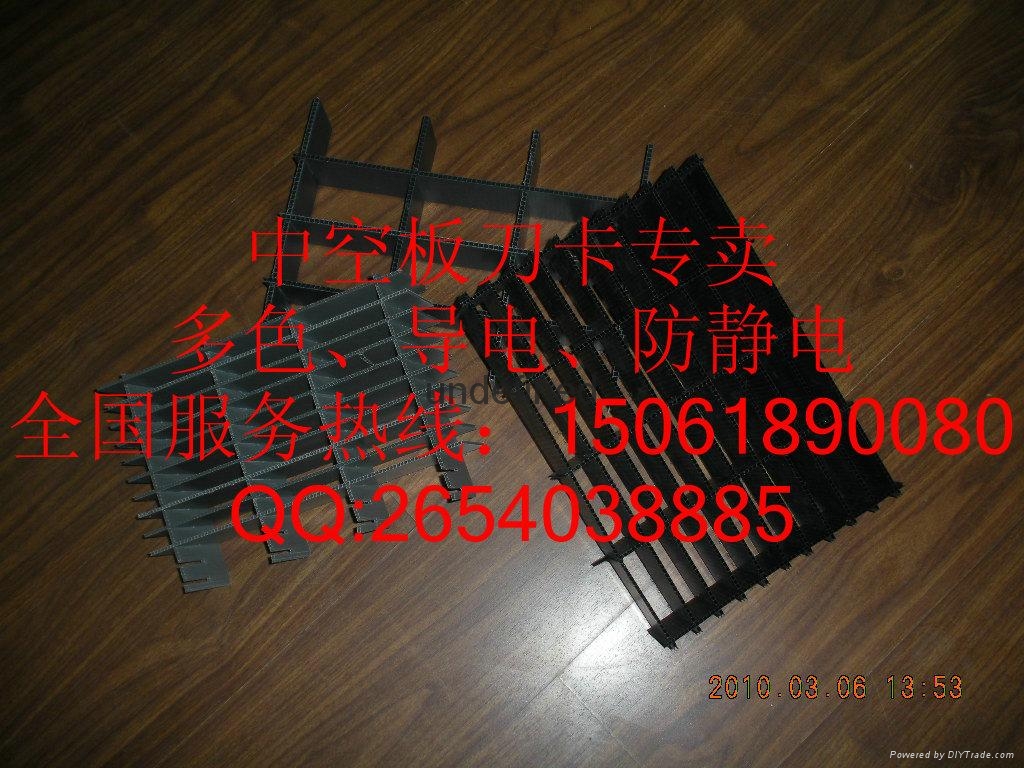 江陰自產質量上乘的中空板 4