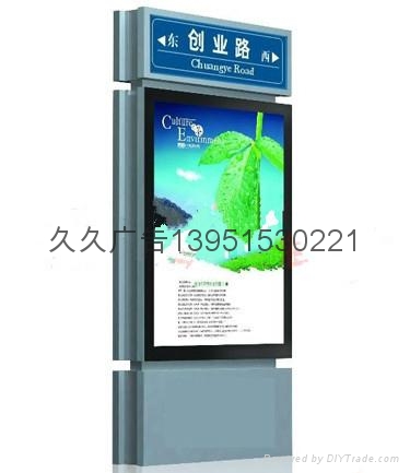 商丘指路牌燈箱