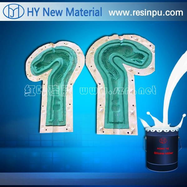 Rtv Liquid Moulding Silicone Rubber( for Concrete, PU Resin , Gypsum Casting) 2