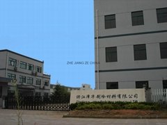 Zhejiang ze China fluorine chemical Co., LTD
