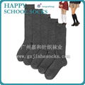China School Socks Dark Blue ribbed school socks