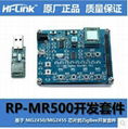 工業級WIFI模塊串口轉以太網 HLK-RM10 無線智能家居控制wifi模塊