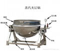 Rice cooking pot