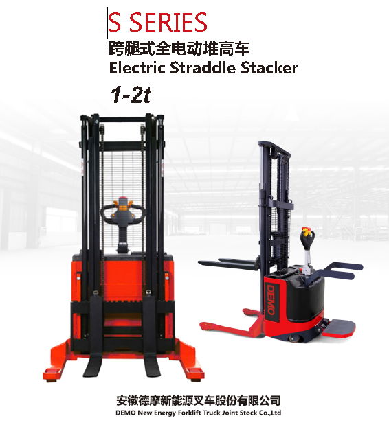 DEMO Electric Stacker 3