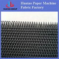 Woven Dryer Screen 1