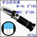 矿山乳化液乳化油浓度检测折射仪M-10/MDT 0~15% 1