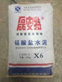 CA-50 CA-70 CA-80 High Alumina Refractory Cement Price 4