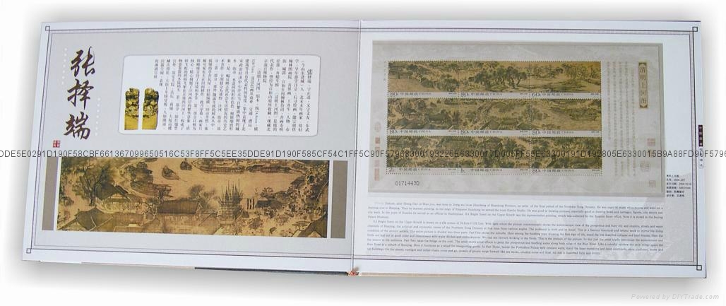 《丹青神韻》國畫郵票珍藏冊  3
