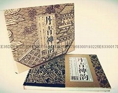 《丹青神韵》国画邮票珍藏册 