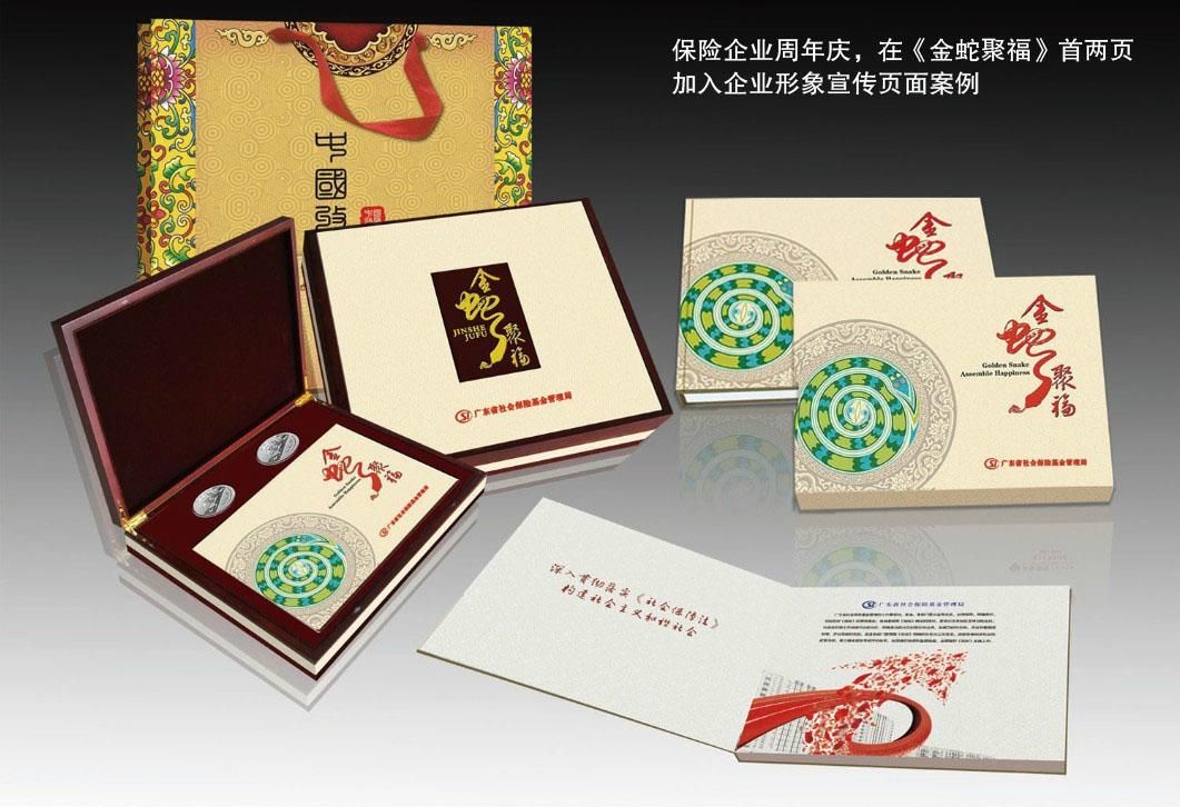 定製個性化企業郵票冊 2