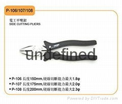 至高工具廠家直銷電工平嘴鉗