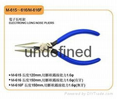 厂家直销电子长咀钳