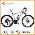 26 inch white frame hub motor electric