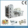 Adhesive Paper Die Cutting Machine 4