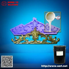 Rtv Liquid Moulding Silicone Rubber( for