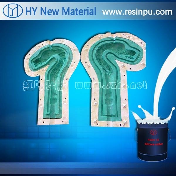 Rtv Liquid Moulding Silicone Rubber( for Concrete, PU Resin , Gypsum Casting) 5
