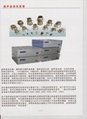 阿特萬超聲波&ATW-1000S單槽式超聲波清洗機 3