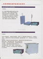 阿特萬超聲波&ATW-1000S單槽式超聲波清洗機 4