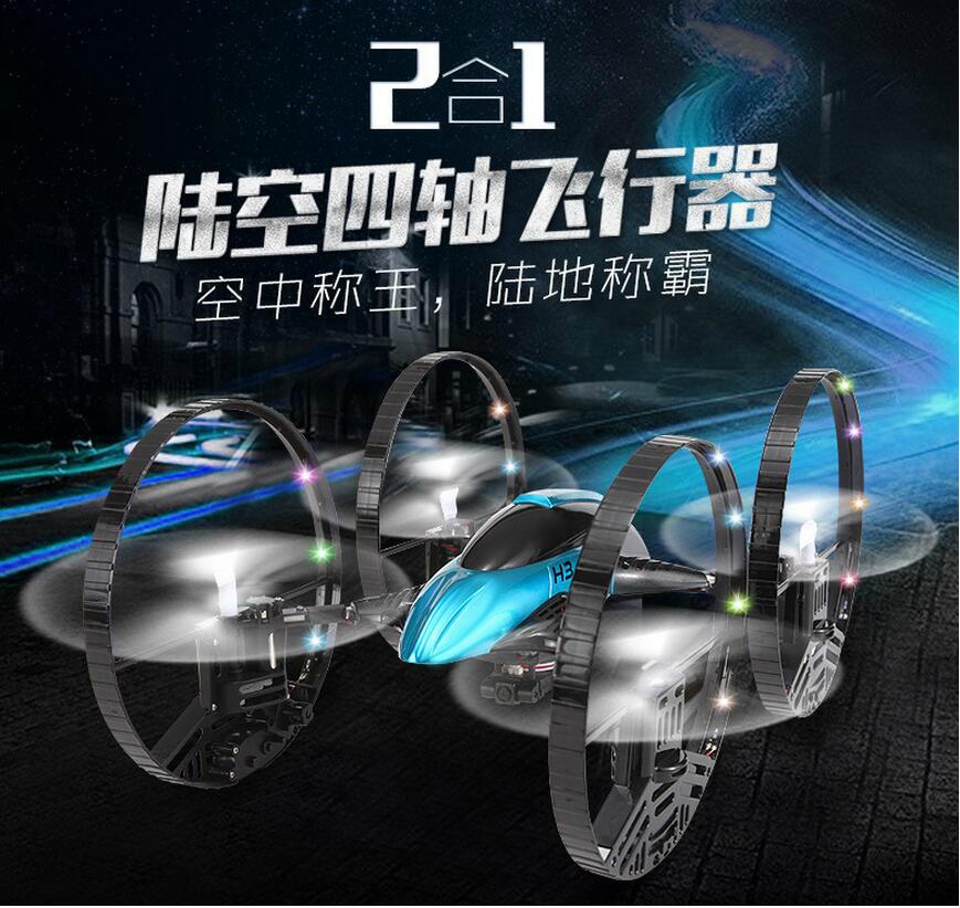 360 quadcopter  remote control radio aircraft professional drone racing 4