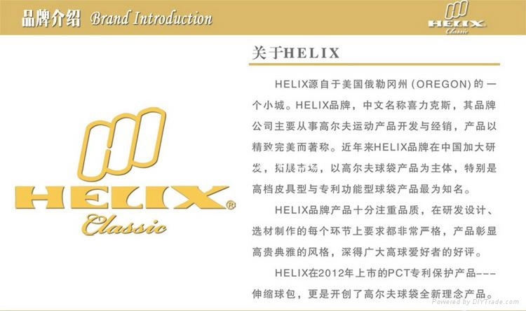 HELIX高爾夫更小更輕實用新型 球包