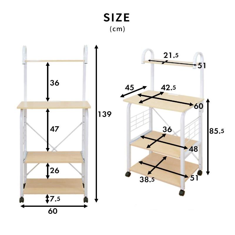 Amazon Hot Selling Melamine Kitchen Rack Wholesaler 5