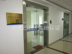 深圳市信沃成自动化技术有限公司