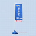 3M Flagpole with Water Tank 1