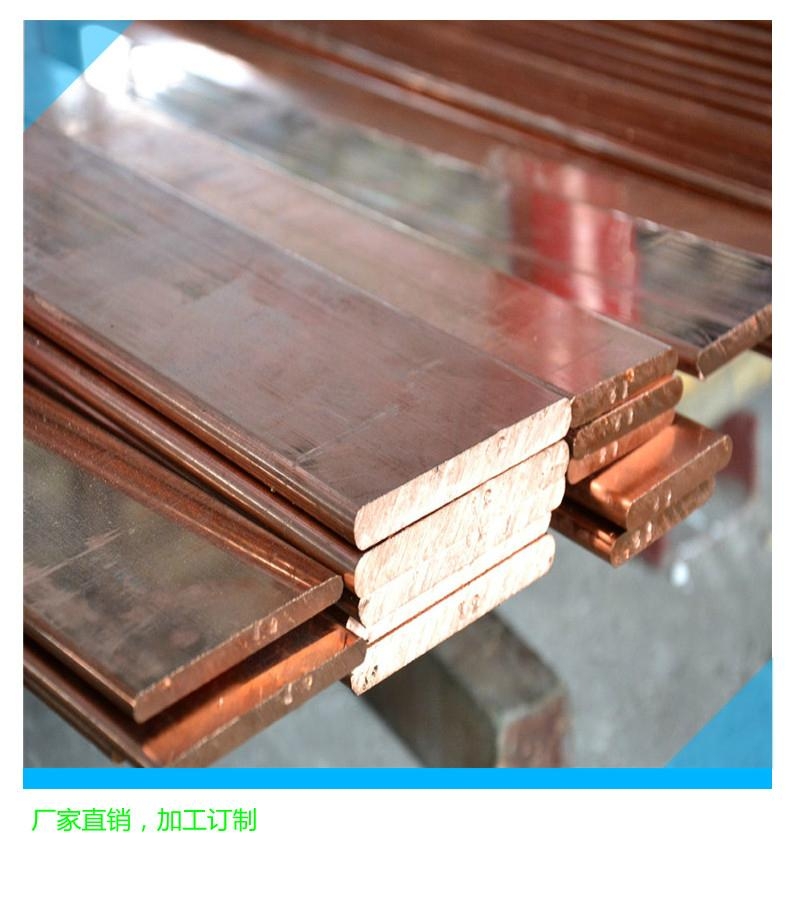 導電T2紫銅排廠家規格齊全 3