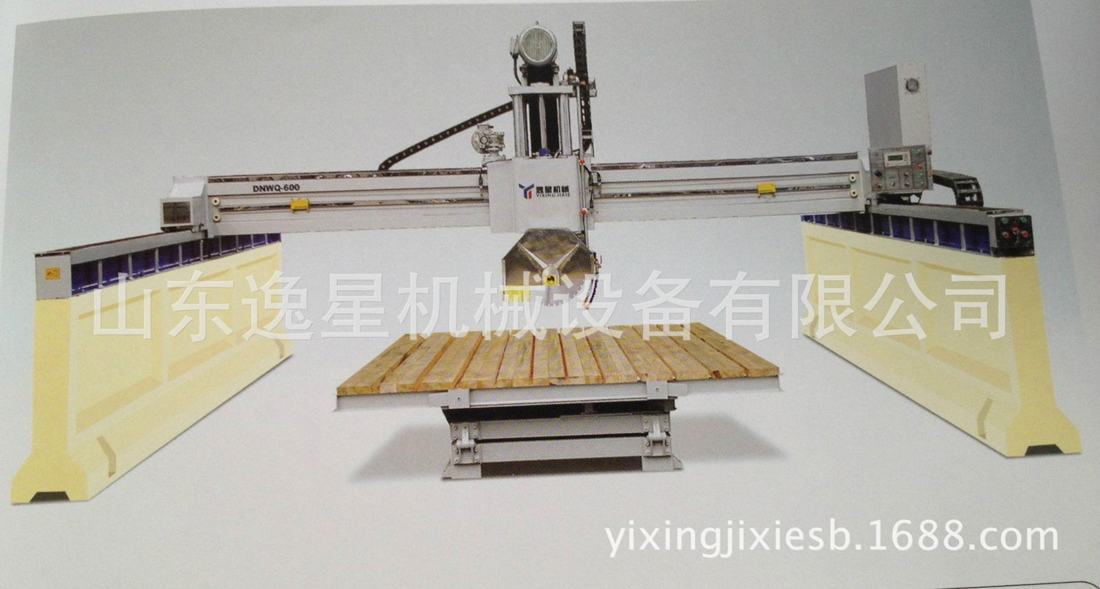 DNWQ-400 infrared automatic bridge cutting machine